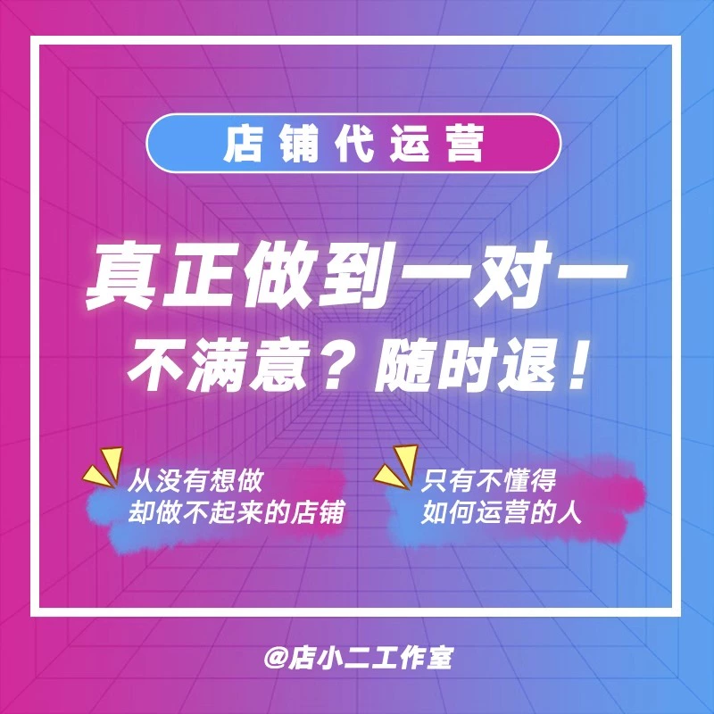 千万不要开快手小店_快手开快手小店需要交钱吗_小店快手开要交税吗