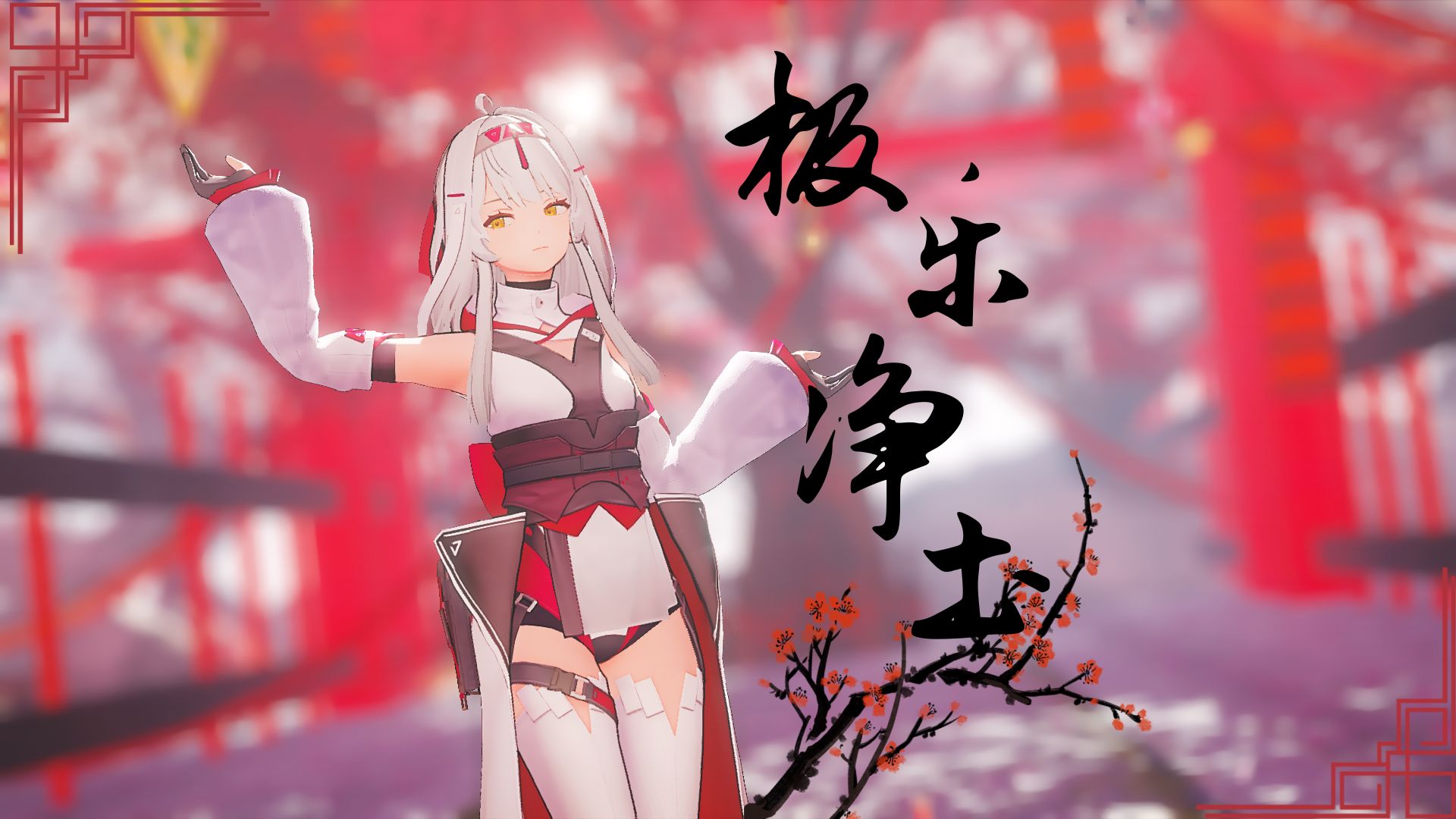 极乐净土为什么叫万恶之源_净土极乐源叫万恶之源吗_佛教极乐净土