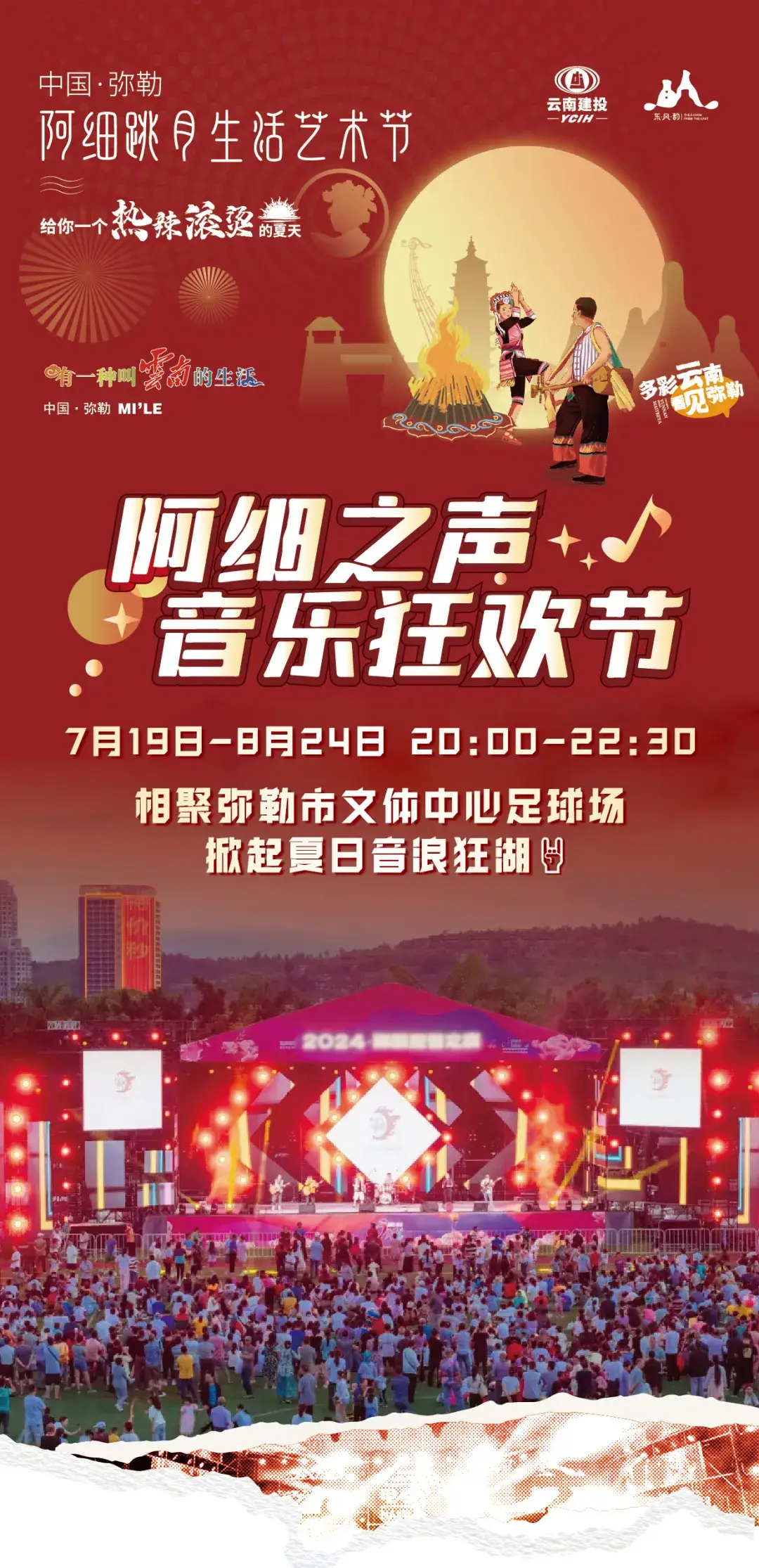超级女声手机游戏下载_超级女声比较火的歌_超级女生下载