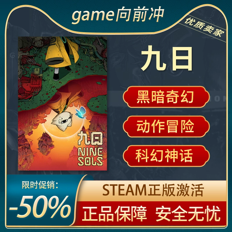 三国志单机版手机游戏_9-nine-游戏手机版_三国单机版手机游戏