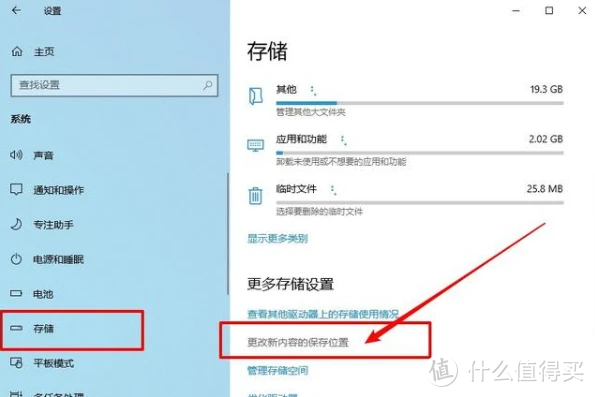 c盘红红的_c盘红了是什么意思_c盘红了怎么解决
