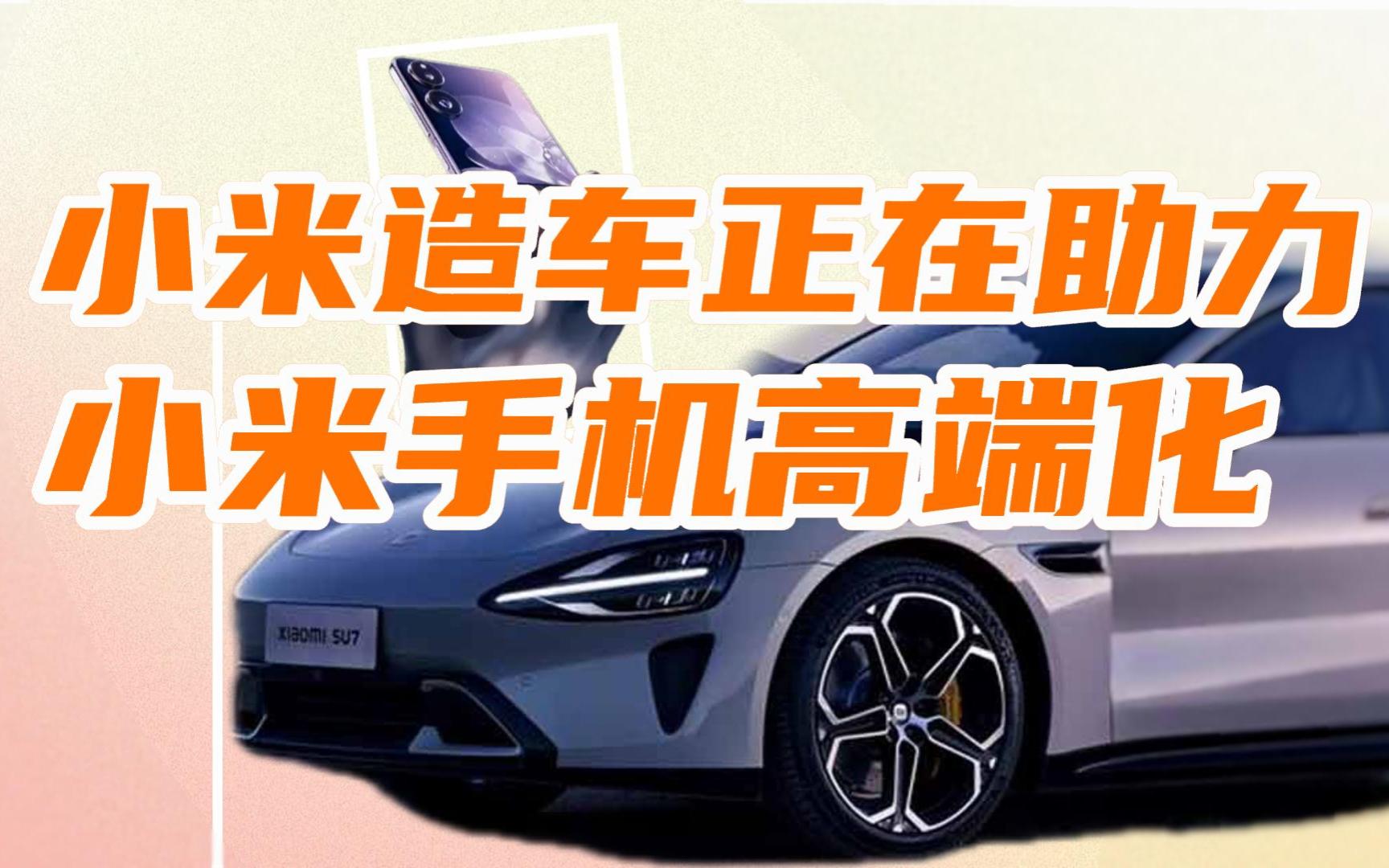 和小米合作的游戏手机_跟小米8撞脸的手机游戏_小米撞脸手机游戏
