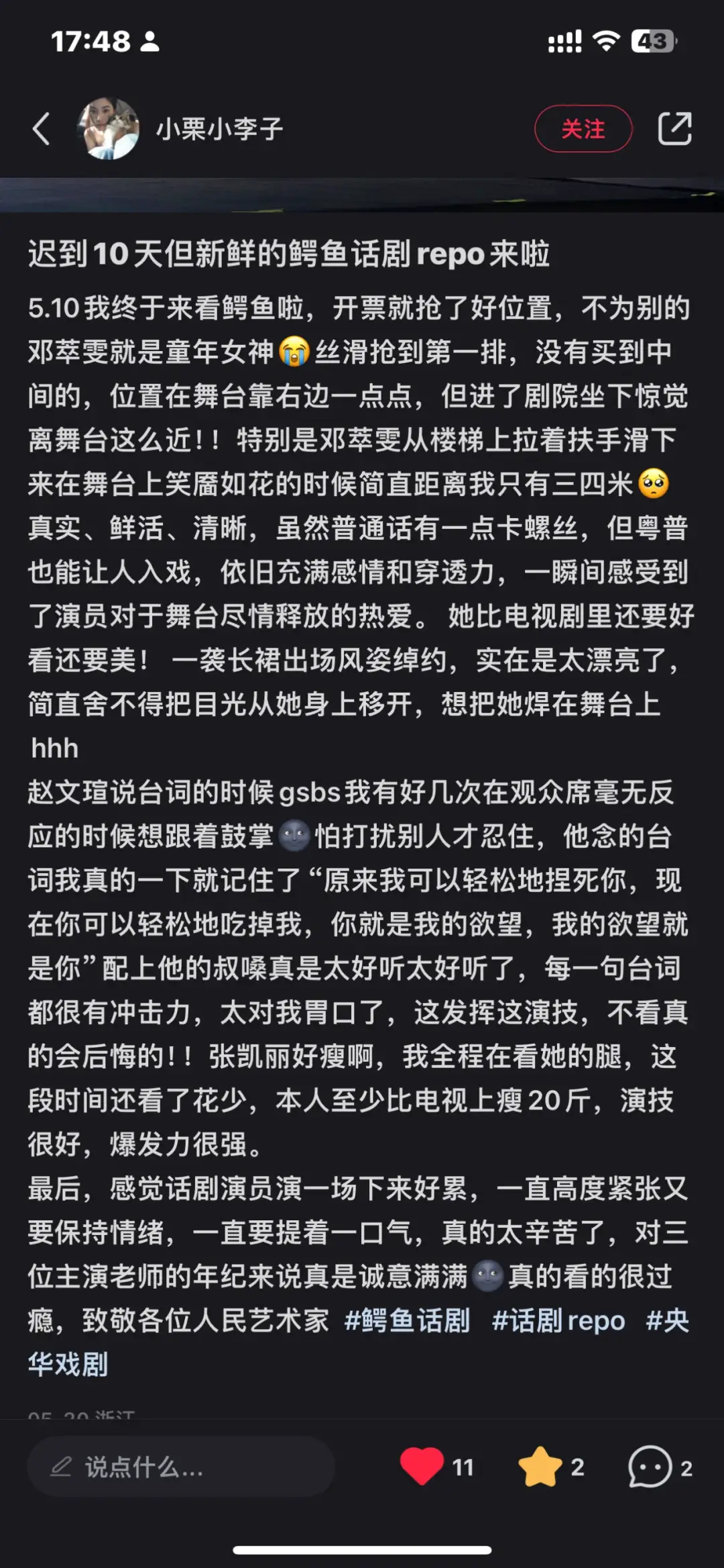 多人剧本手机游戏_剧本杀游戏手游_剧本扮演的游戏app