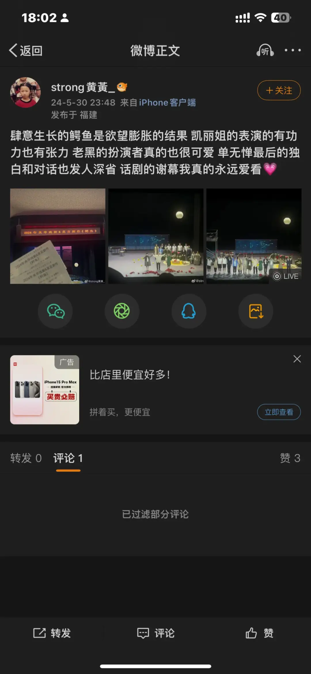 多人剧本手机游戏_剧本杀游戏手游_剧本扮演的游戏app
