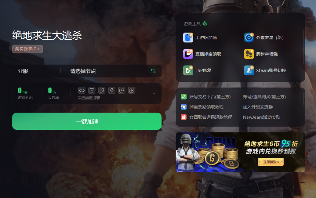 MTU设置手机游戏_设置手机游戏时间锁_设置手机游戏时间