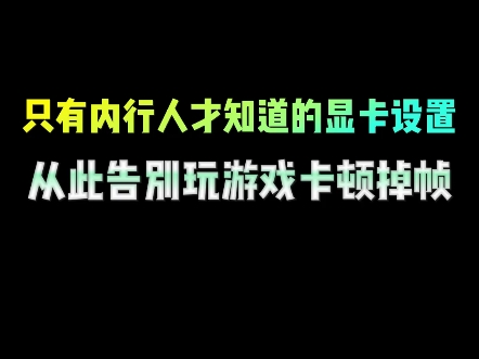 设置手机游戏时间_MTU设置手机游戏_设置手机游戏时间锁