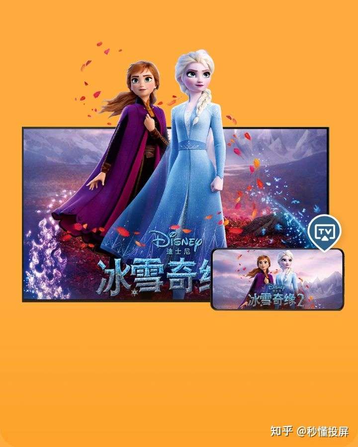 电视和手机游戏_电视手机游戏手柄_电视手机游戏广告征程