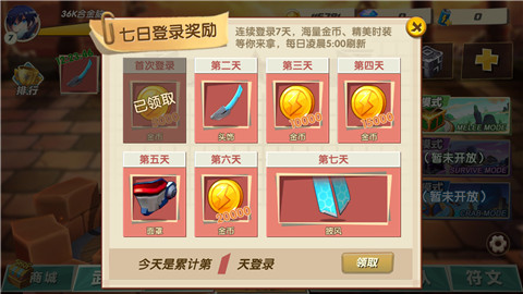 360手机游戏礼包领取_360手游礼包中心_360礼包手游礼包领取