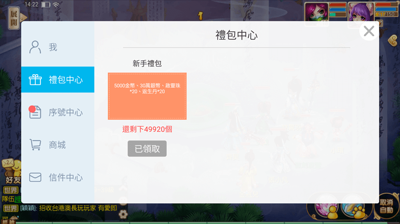 360礼包手游礼包领取_360手机游戏礼包领取_360手游礼包中心
