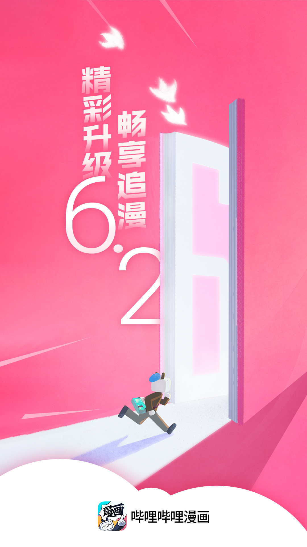 大黄蜂手机版小游戏攻略_大黄蜂的游戏_打黄蜂的游戏