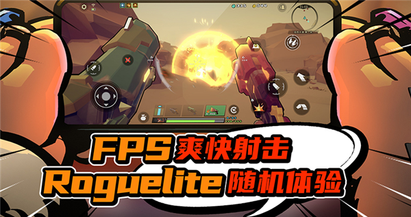 死机防止手机游戏黑屏_防止手机游戏死机_死机防止手机游戏卡顿