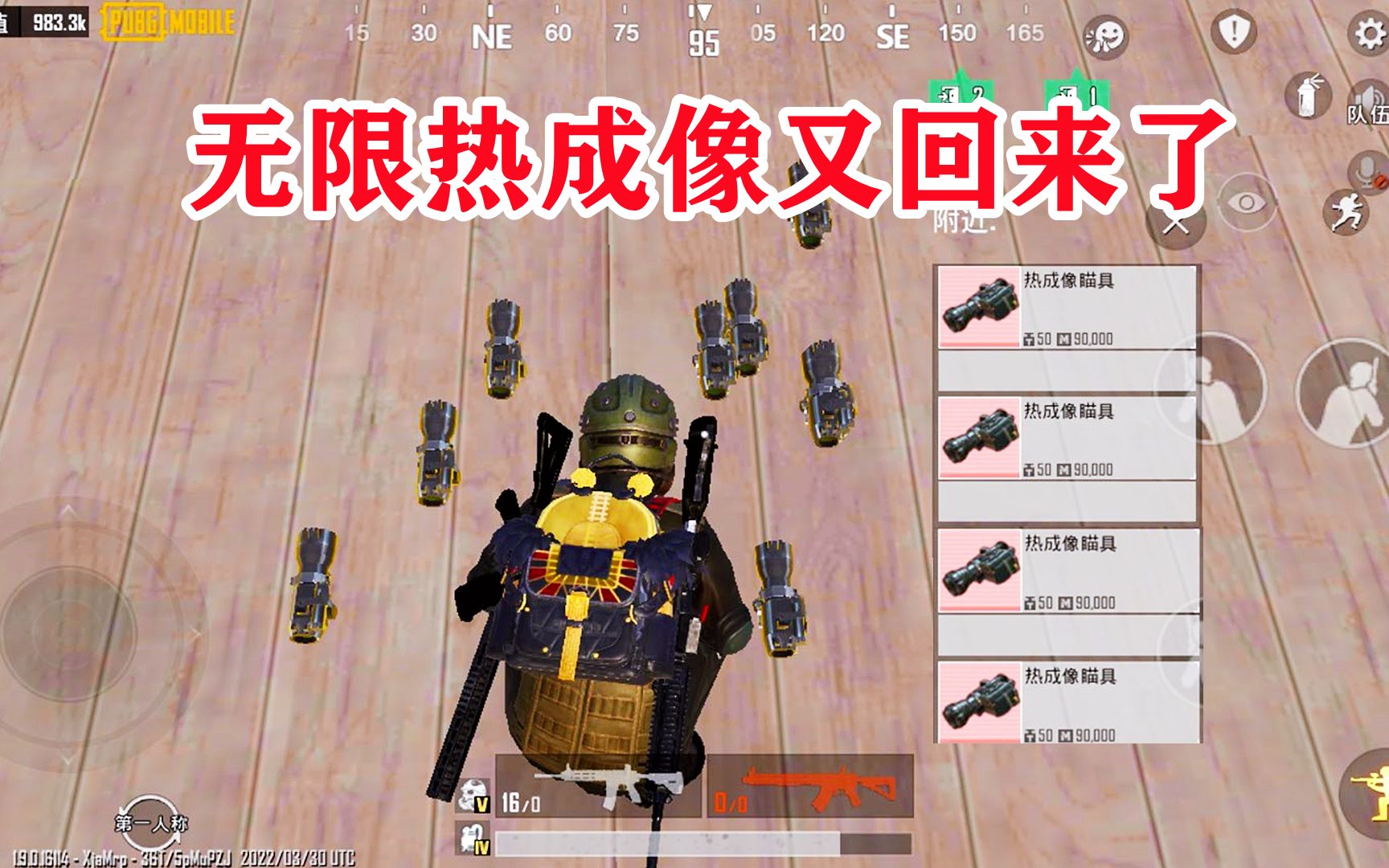 游戏吃鸡中的名字可不可以改_吃鸡怎样更改游戏昵称手机_修改吃鸡昵称