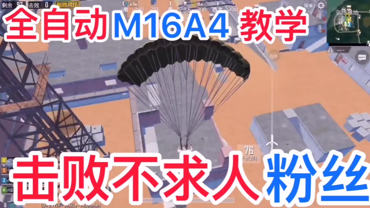 吃鸡怎样更改游戏昵称手机_修改吃鸡昵称_游戏吃鸡中的名字可不可以改