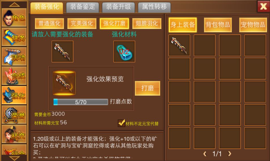 打装备用什么手机游戏好_装备打手机好游戏用什么软件_装备打手机好游戏用什么手柄