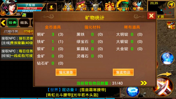 装备打手机好游戏用什么手柄_打装备用什么手机游戏好_装备打手机好游戏用什么软件