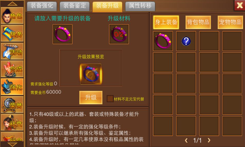 打装备用什么手机游戏好_装备打手机好游戏用什么手柄_装备打手机好游戏用什么软件