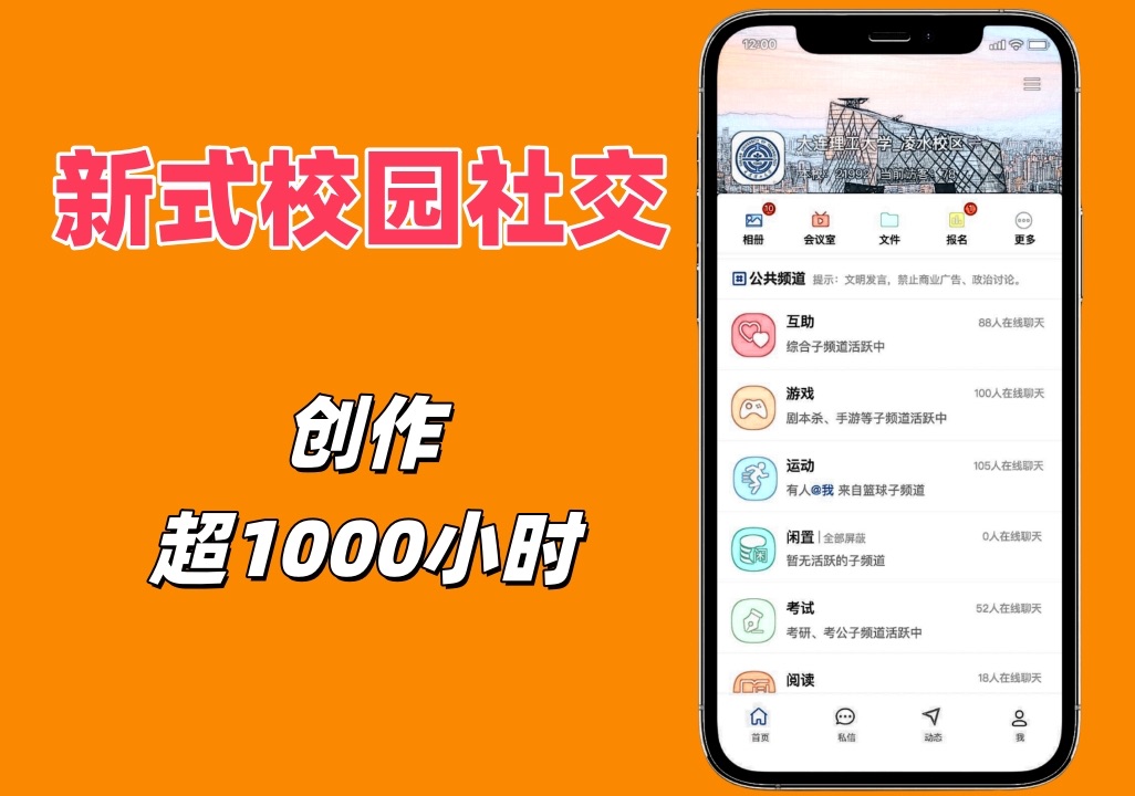 网络的手机游戏_手机大型网络游戏_比较大的手机上网游戏平台