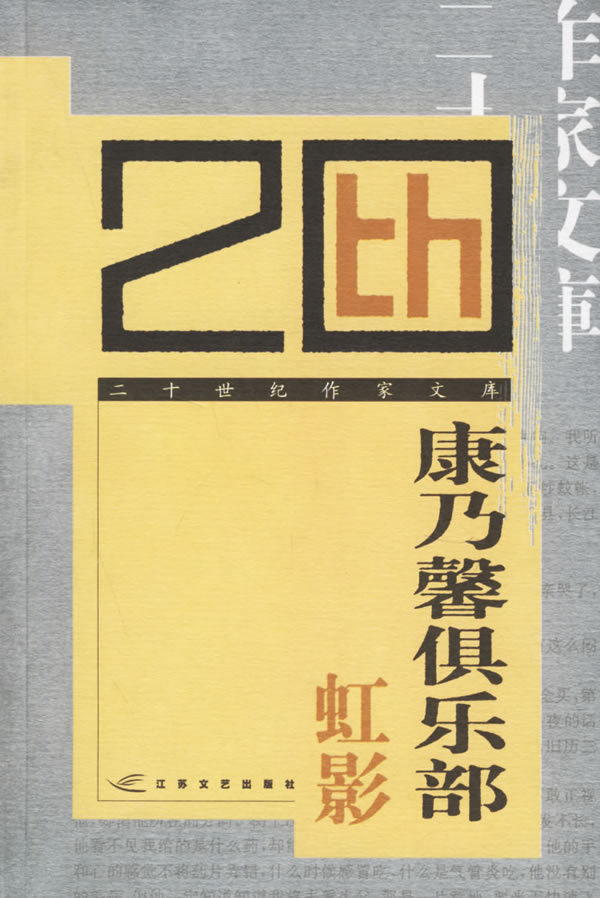 消失的女人_消失女人电视剧剧情介绍_消失女人的诅咒