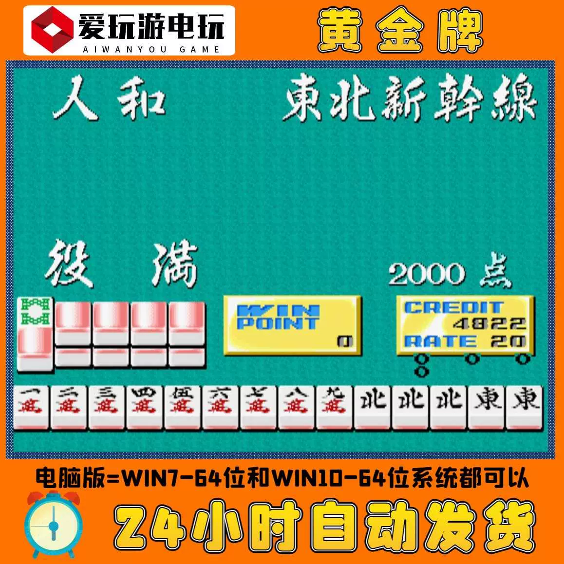 偷偷玩手机的游戏_偷玩游戏被发现怎么办_10岁偷玩手机游戏被抓