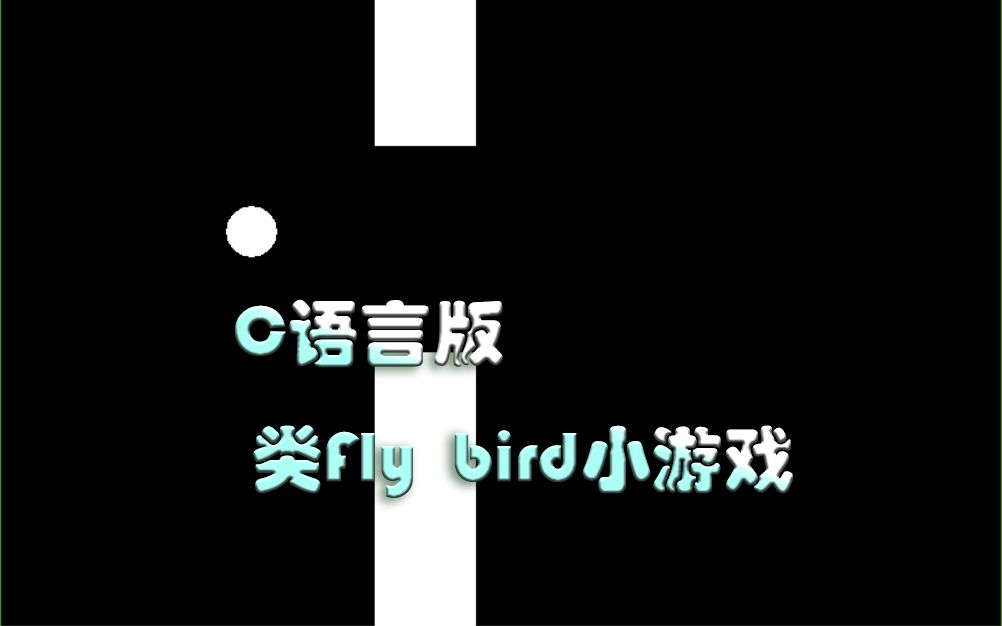 女生手机游戏排行榜前十名_BIRD手机游戏女生_女生手机游戏排行榜
