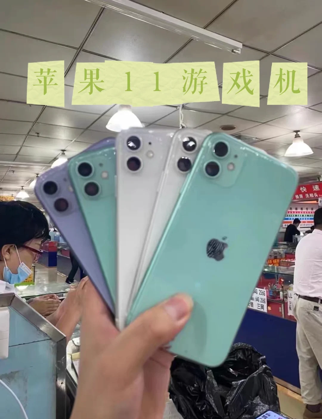 苹果手机大型游戏软件_苹果装大型机手机游戏会卡吗_大型游戏机怎么装苹果手机