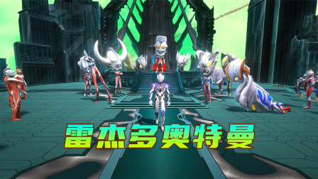 黑暗扎基奥特曼_奥特曼黑暗扎基图片_奥特曼黑暗扎基歌曲