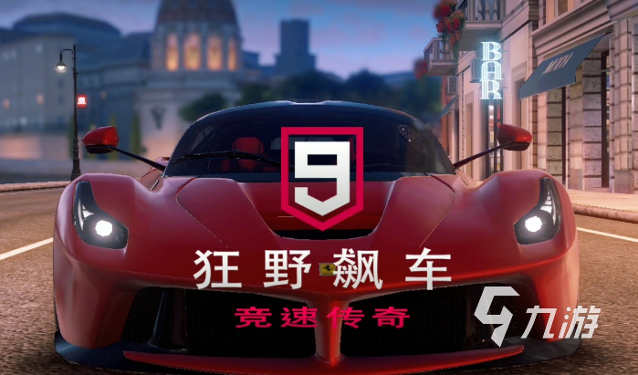 达喀尔手机游戏_达喀尔18游戏_达喀尔18手机版下载