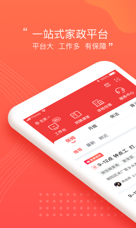 官网手机游戏_vivo手机游戏官方_vivo手机游戏官网