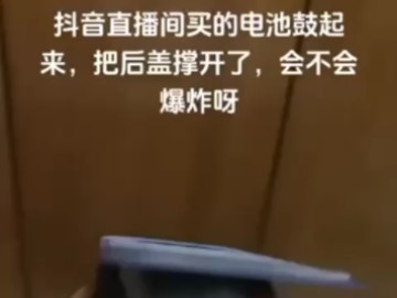 抖音小游戏手机爆炸声_抖音瞬间爆炸的音乐_爆炸声音下载