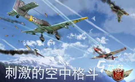 二战空战的手机游戏_二战空战手机单机游戏_二战空战手机游戏推荐