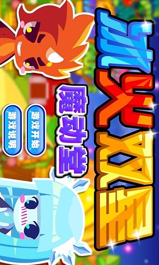 加速手机游戏内时间的软件_加速手机游戏的软件_iOS 手机游戏加速