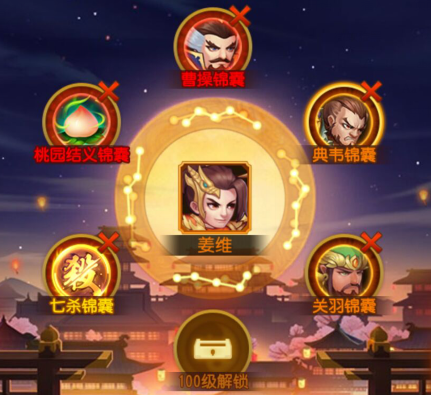 三国杀姜维_姜维惨死_三国姜维是被谁杀死的