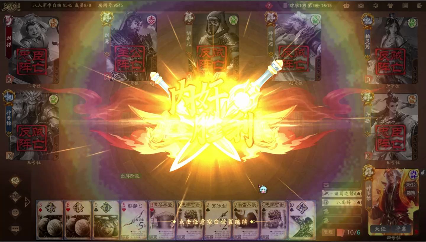 三国杀姜维_三国姜维是被谁杀死的_姜维惨死