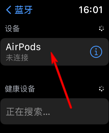 airpods怎么配对_配对airpodspro_airpods配对
