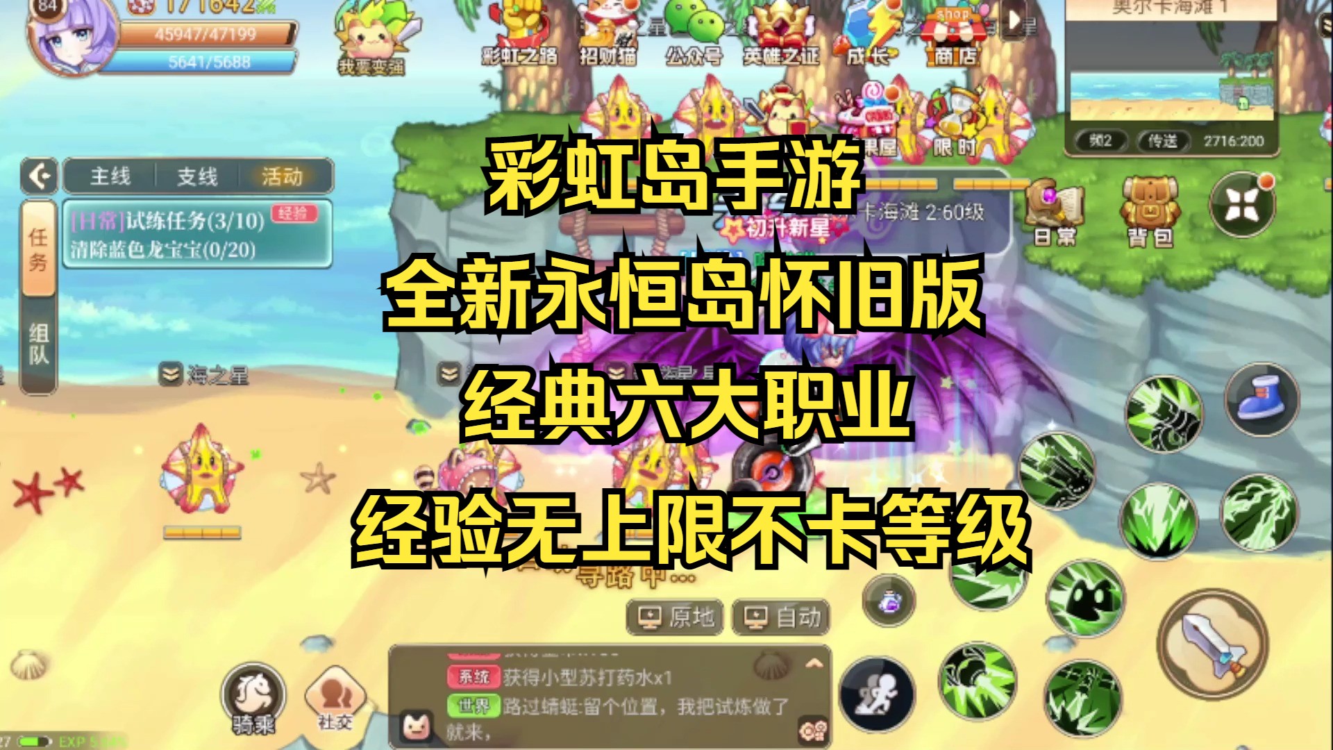 手机文字游戏排行_09年手机文字游戏_手机版文字游戏
