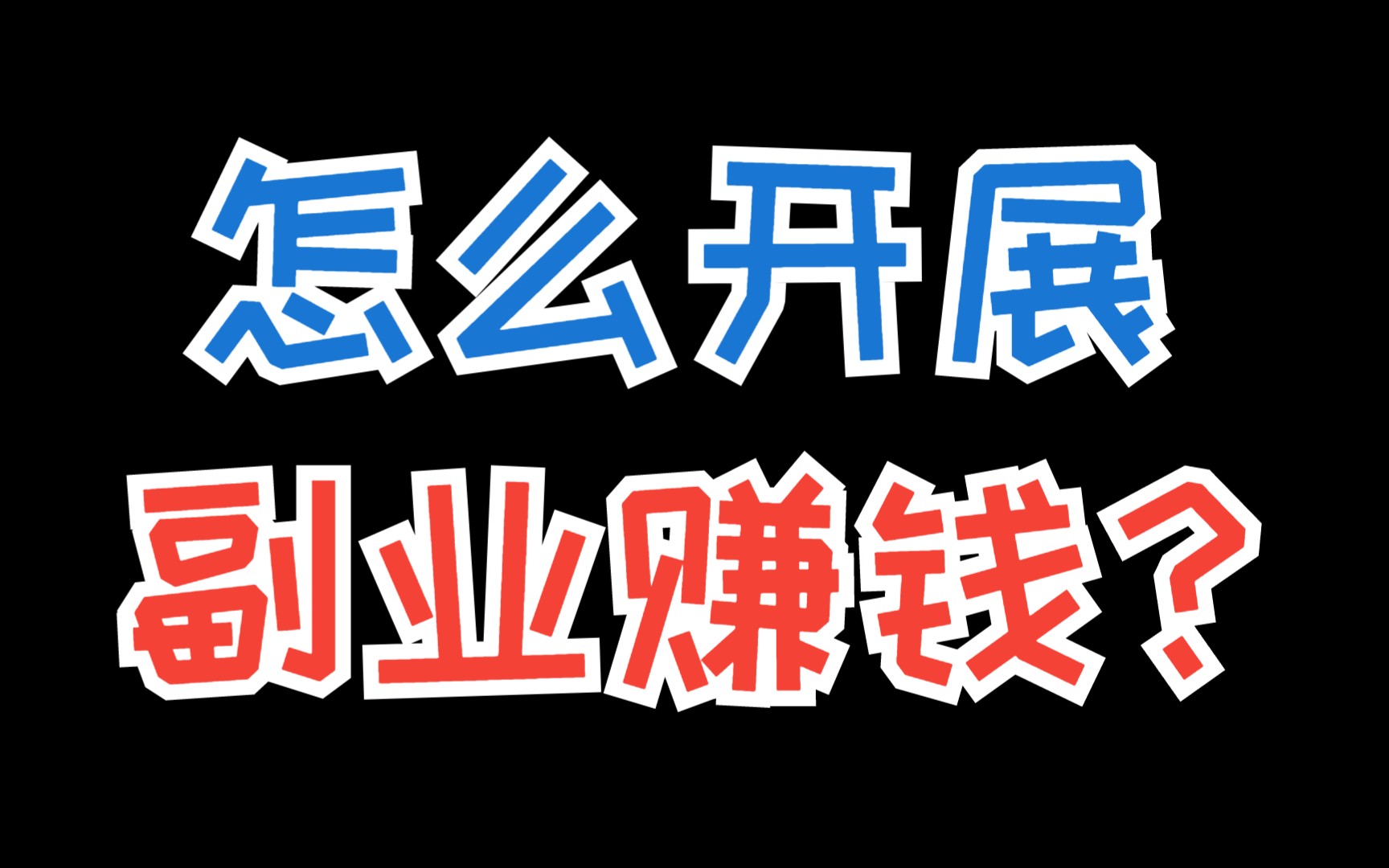在家兼职轻松过万适合宝妈_适合宝妈在家做的兼职_宝妈兼职工作可在家