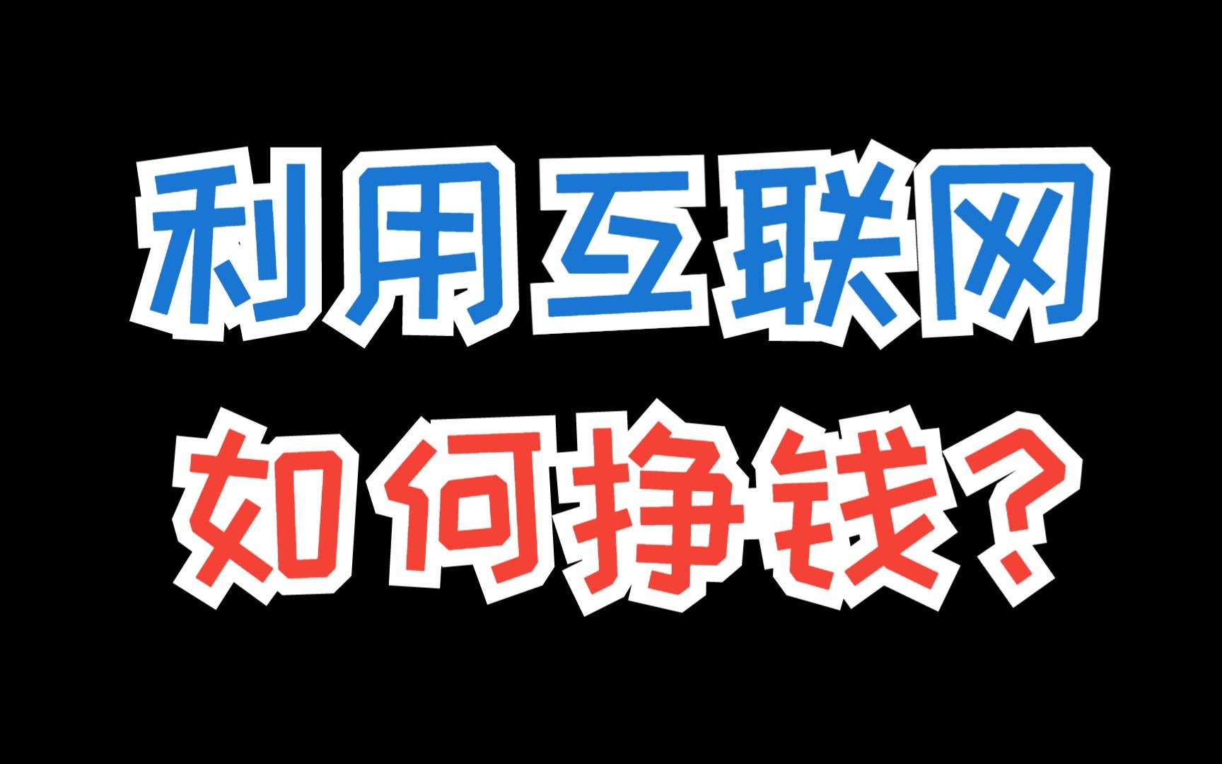 在家兼职轻松过万适合宝妈_适合宝妈在家做的兼职_宝妈兼职工作可在家