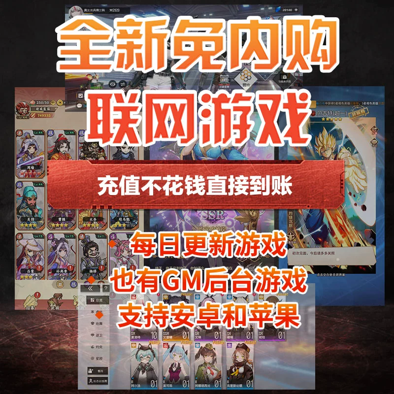 安卓手机网络游戏加速软件_安卓手机游戏加速器_安卓加速软件网络手机游戏