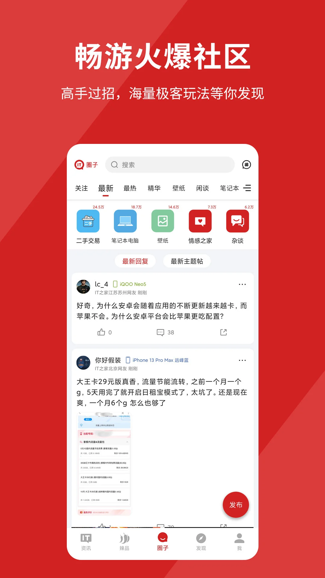 安卓手机网络游戏加速软件_安卓加速软件网络手机游戏_安卓手机游戏加速器