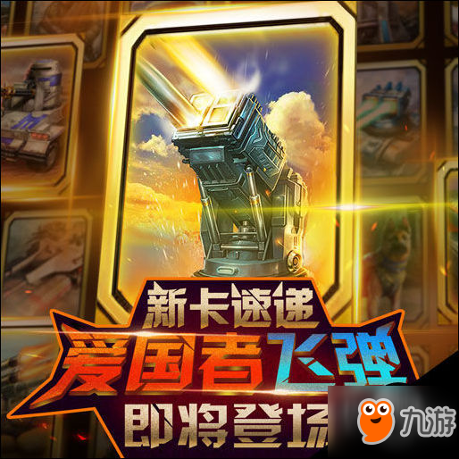 爱国者app下载_万联证券手机版下载官网下载_爱国者手机版游戏下载官网