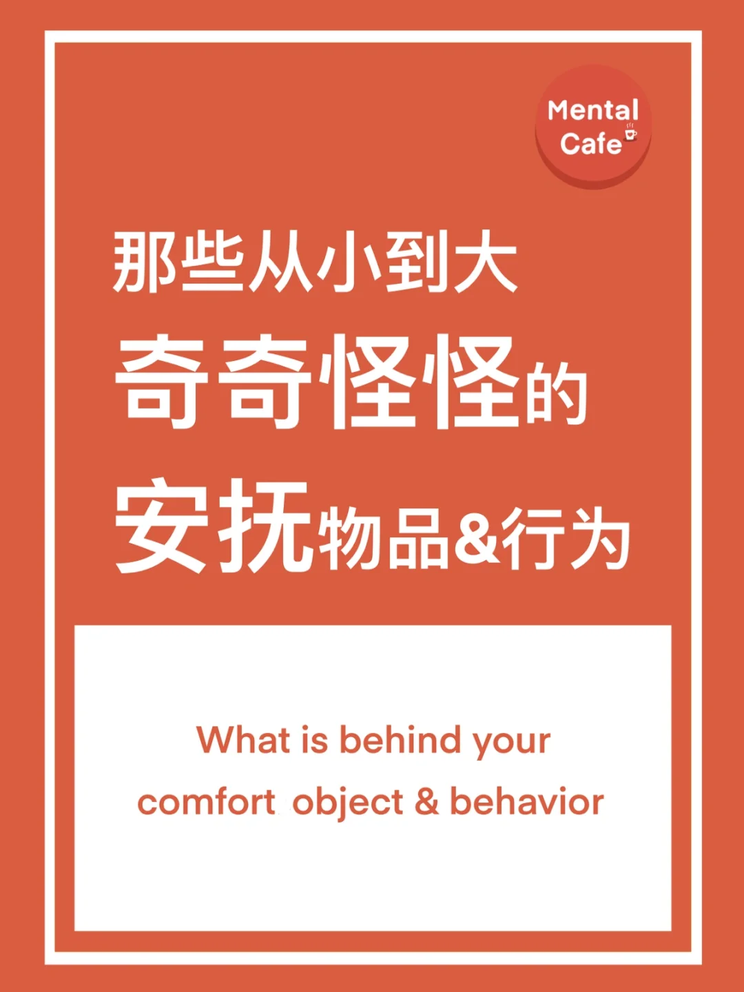 destoryed_destoryed怎么读_destoryed