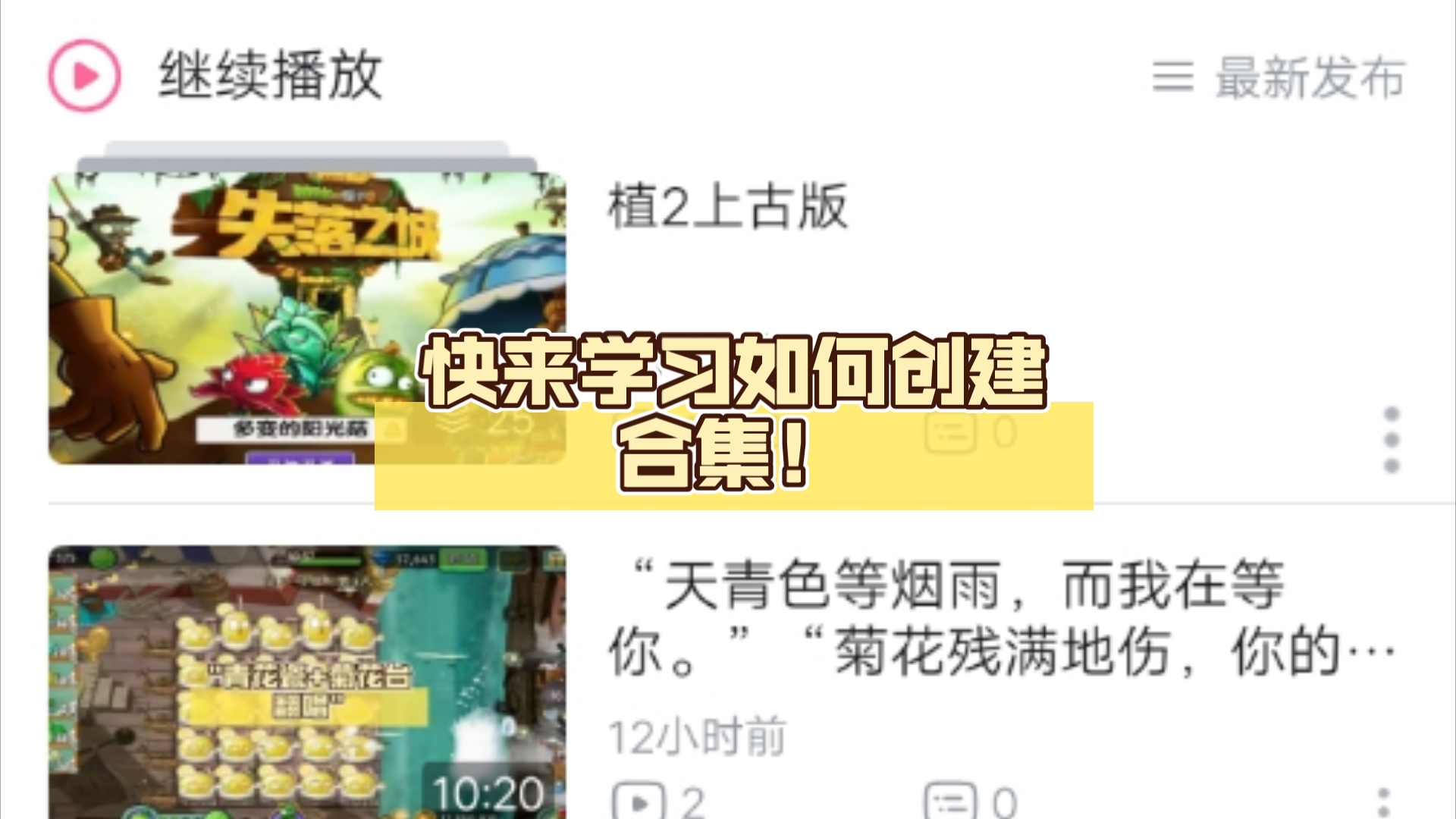 b站电磁力_电磁力哔哩哔哩_bili电磁力
