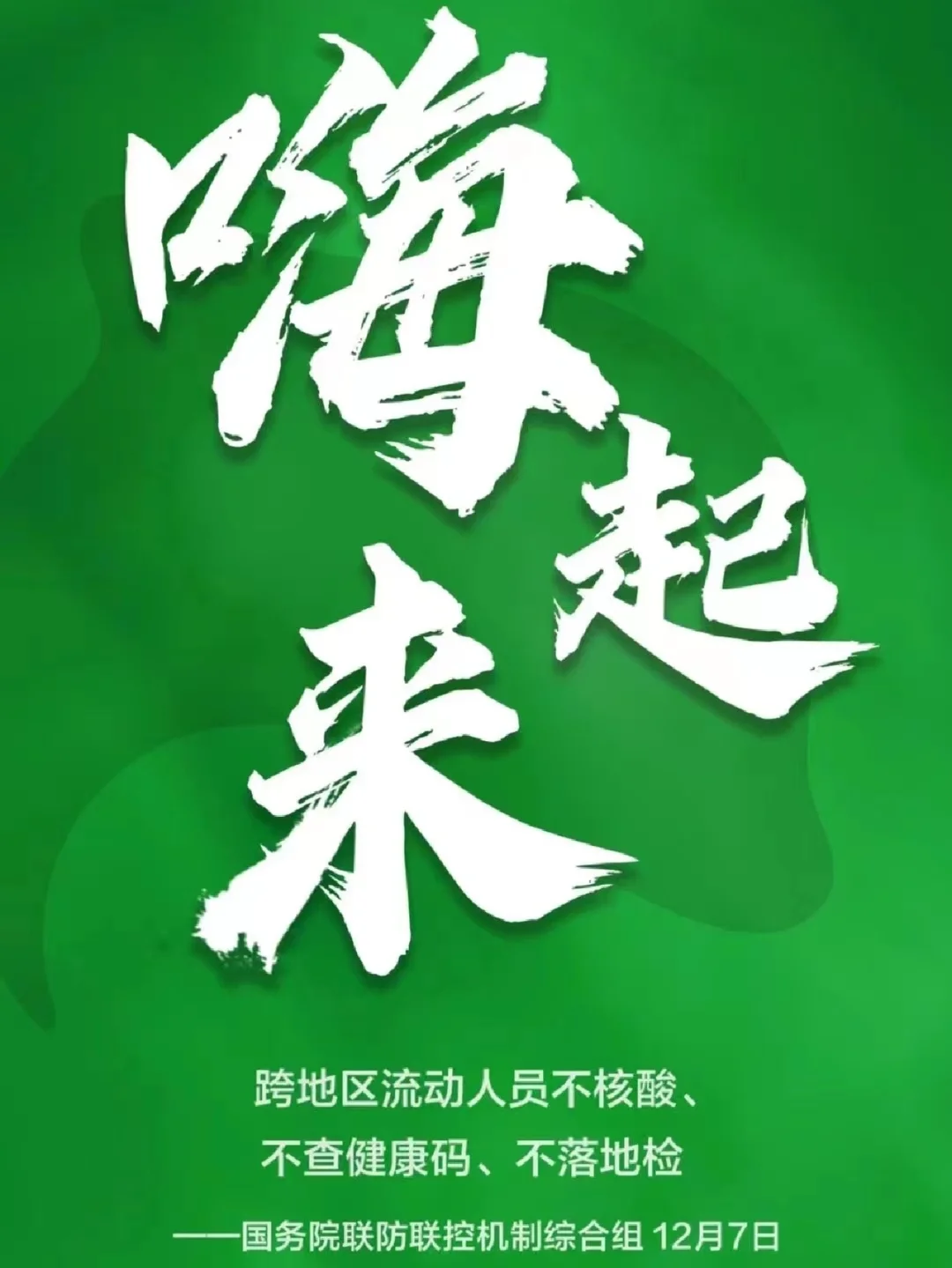 行程卡什么时候更新_行程更新卡时候会更新吗_行程卡更新不及时怎么办
