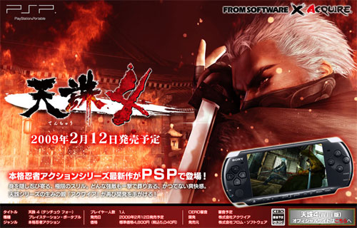 手机游戏ps4_手机游戏手游_psp游戏与手机