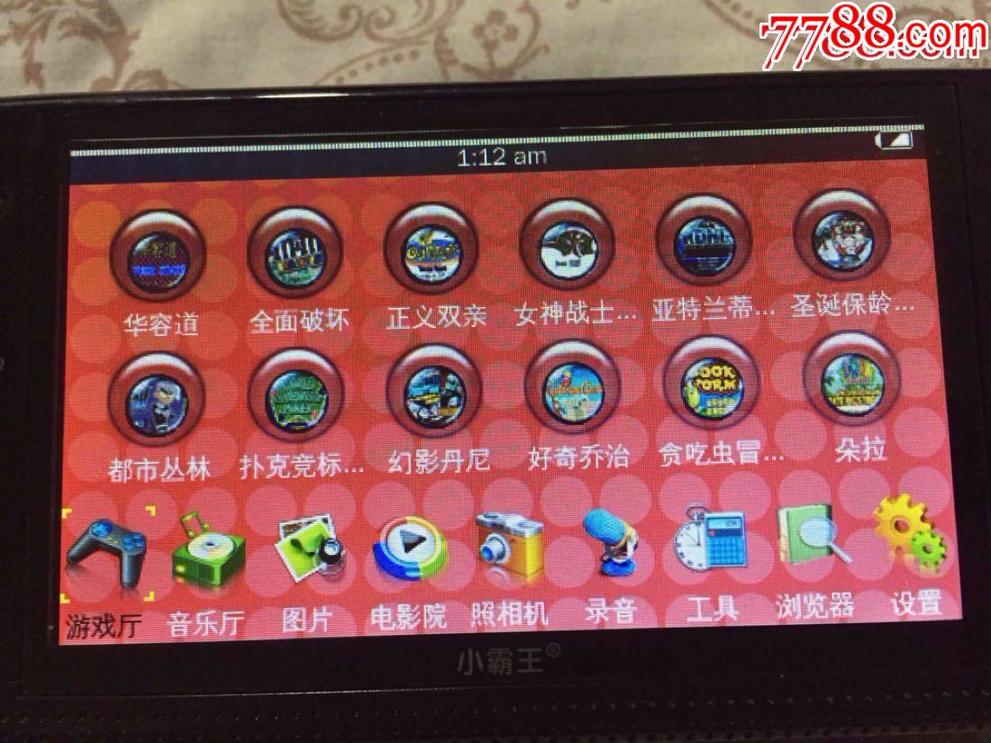 psp游戏与手机_手机游戏ps4_手机游戏手游