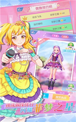 小孩子玩的游戏手机_小孩推荐手机好比较游戏有哪些_比较好的小孩手机游戏推荐