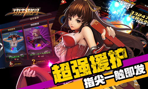 手游pk游戏排行_手机pk小游戏_pk型手机游戏