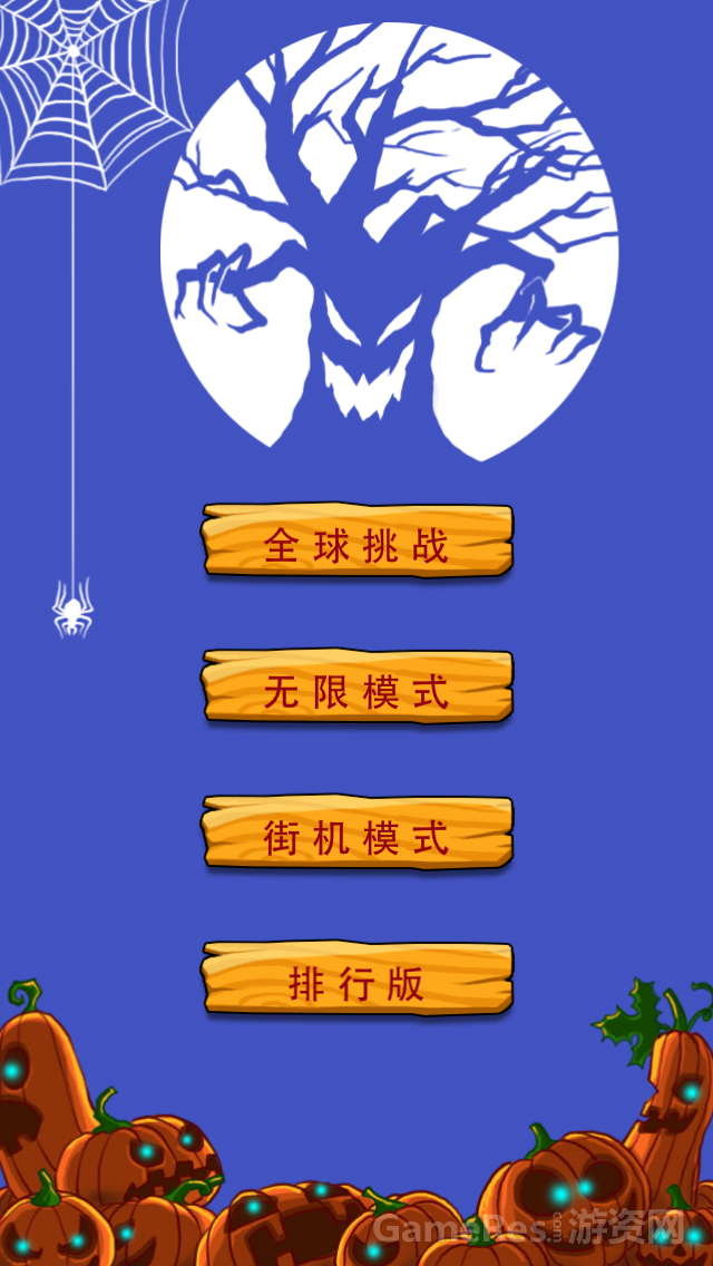 闯关单机手机游戏_单手闯关手机游戏_闯关单手手机游戏大全