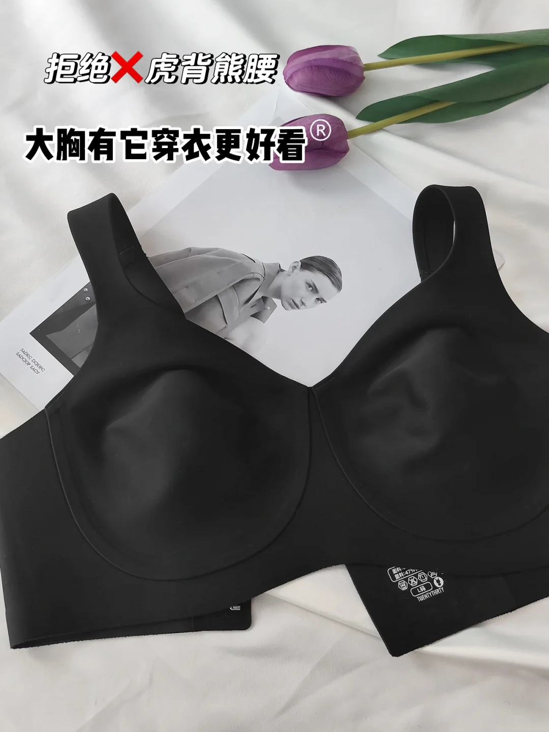 解开美女胸罩_解胸罩知乎_如果解胸罩