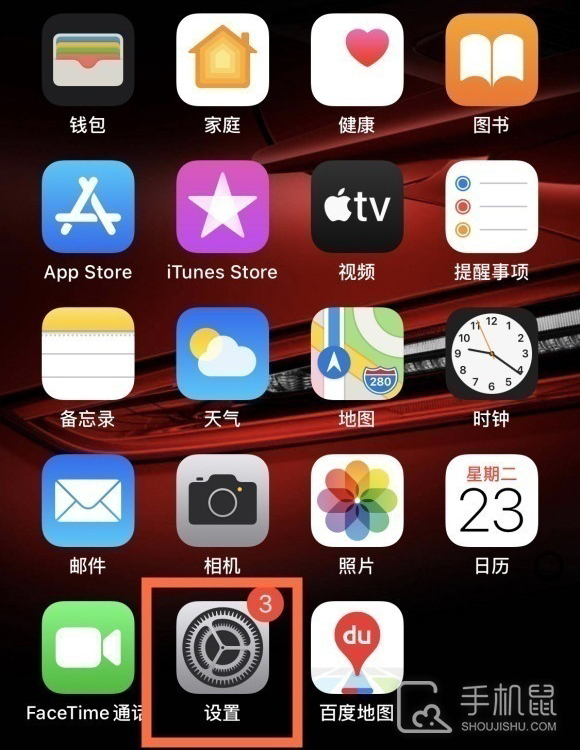 苹果手机的铃声设定_铃声定义苹果手机怎么设置_苹果手机怎么自定义铃声